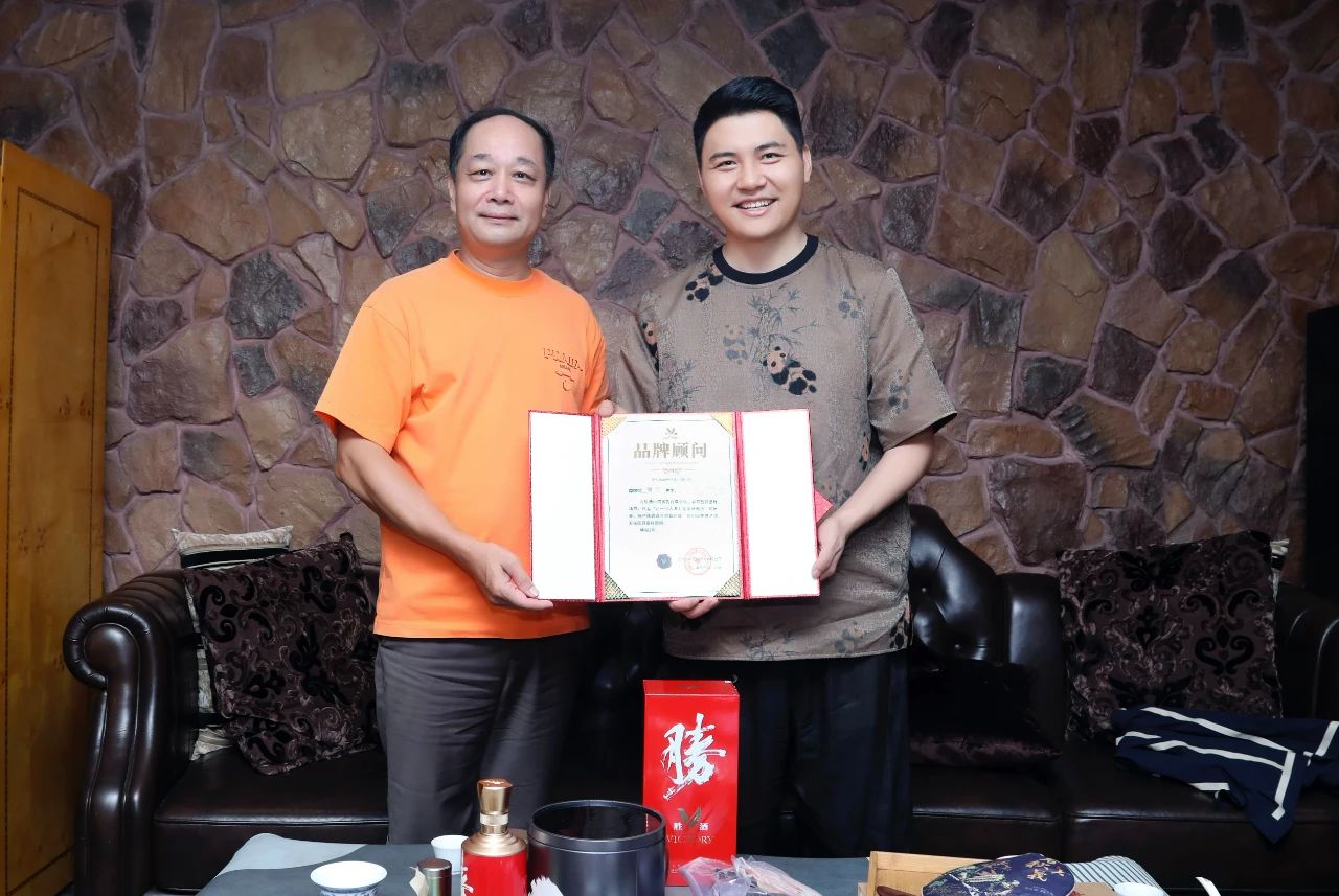 Official announcement! Xie Bao, Chairman of the Shen Zhen Liquor Association，has been appointed as the brand consultant for Shengjiu, a brand under Qidian Guofeng