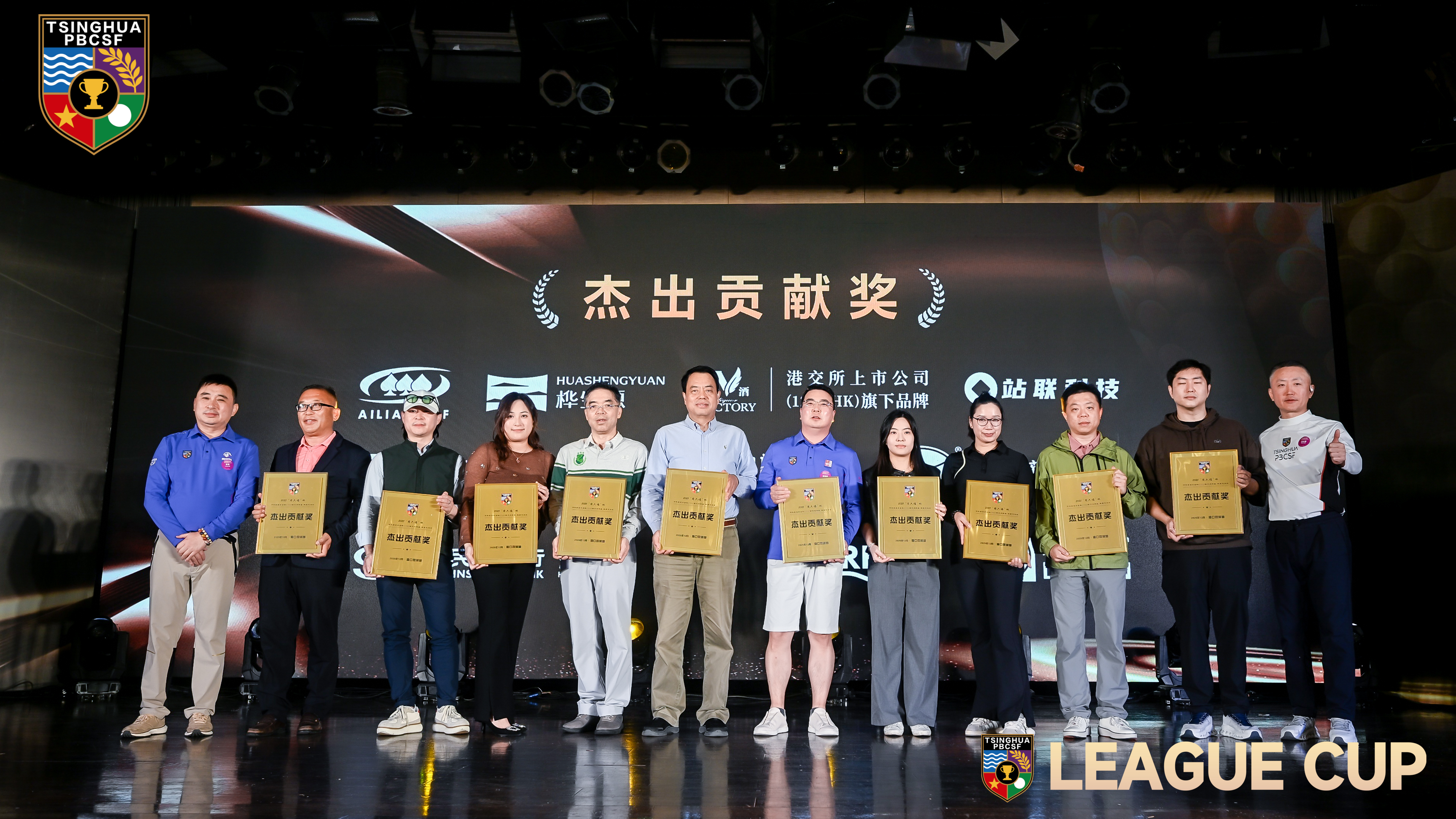 微信图片_2025-12-08_104223_163.jpg 微信图片_2025-12-08_104223_163.jpg