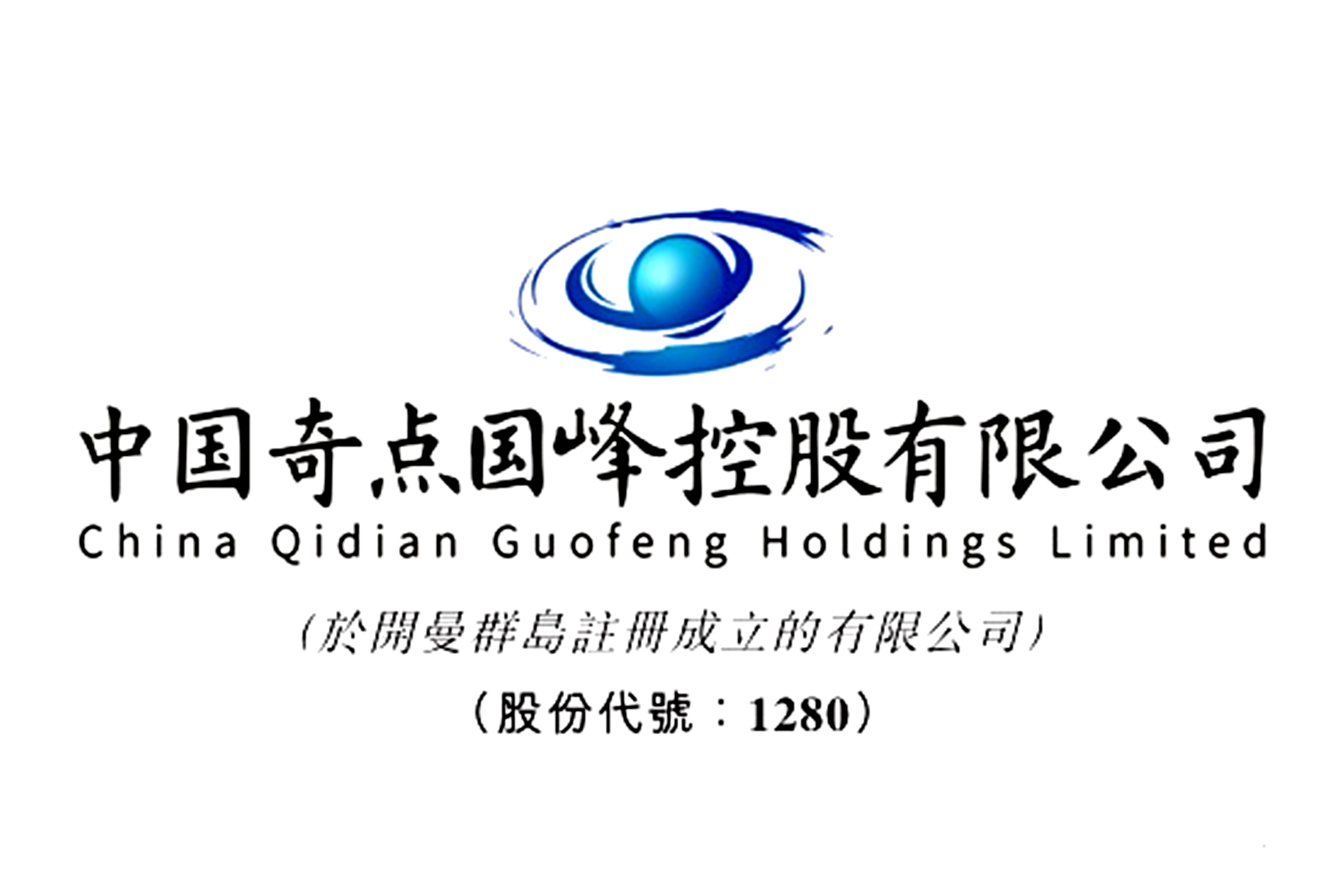 中国奇点国峰控股有限公司